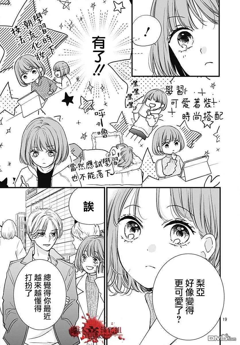 第89话