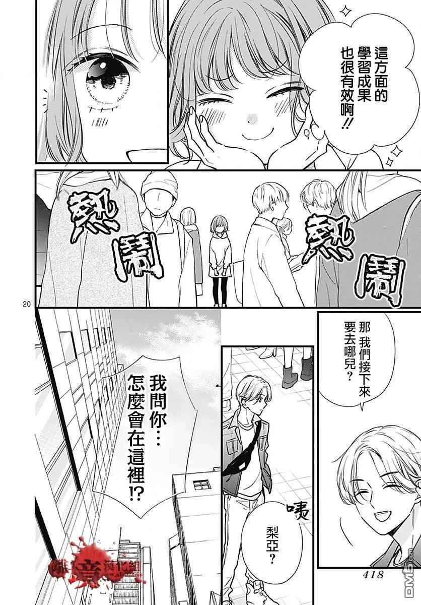第89话