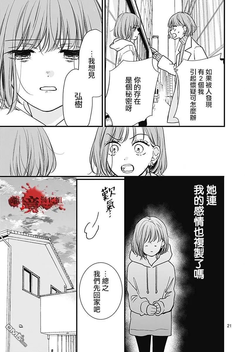 第89话