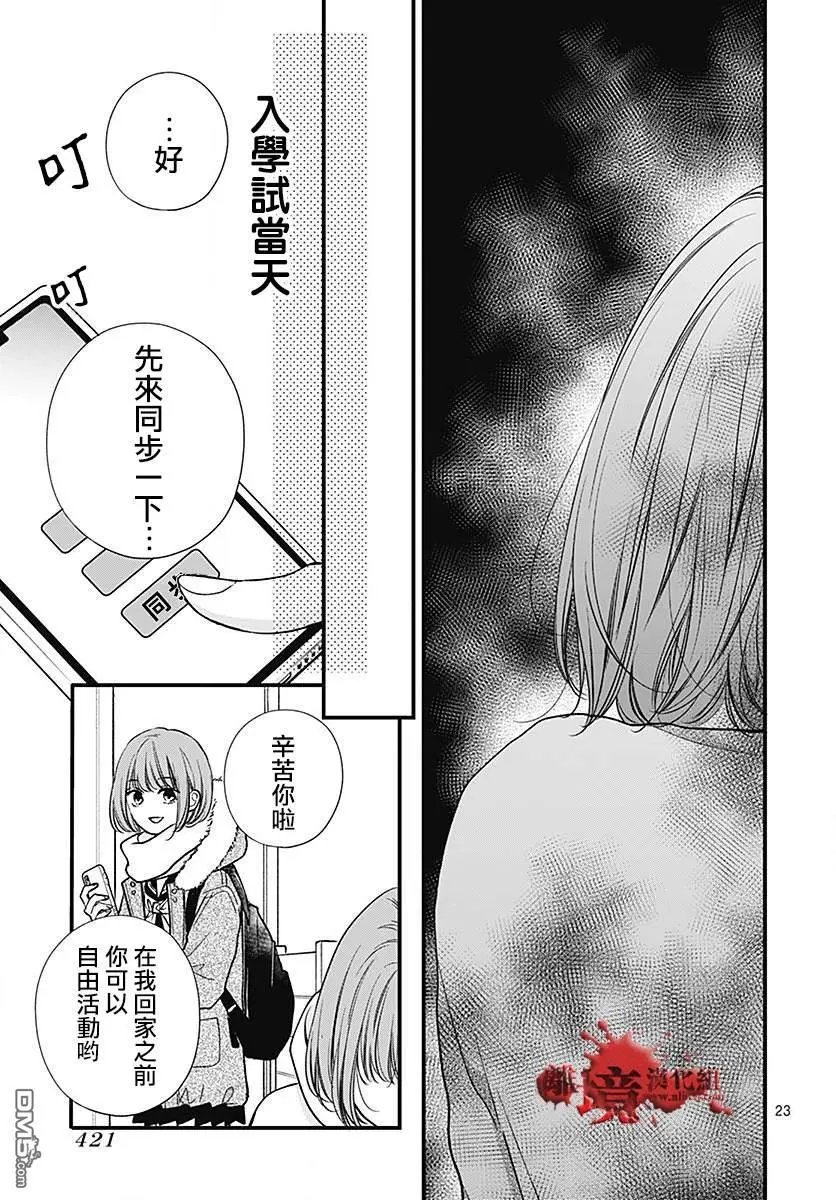 第89话
