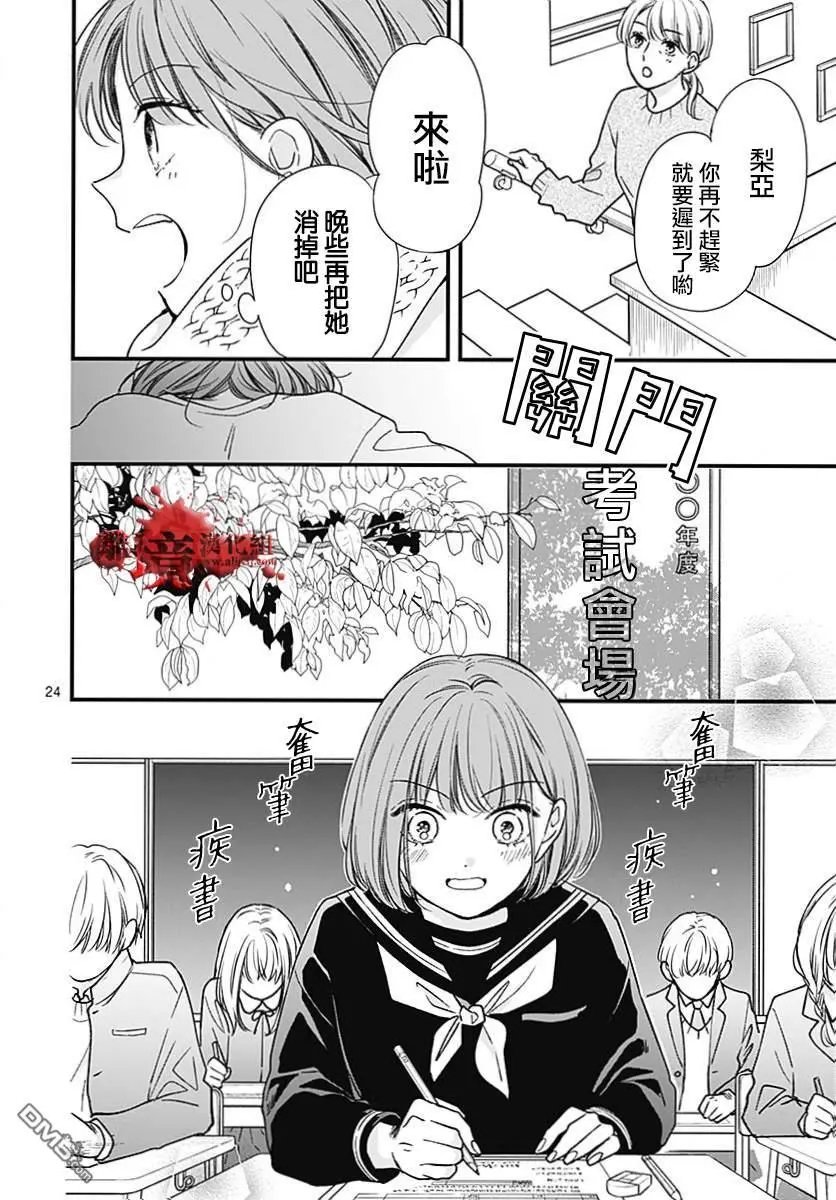 第89话