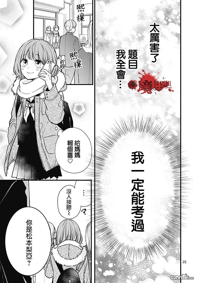 第89话