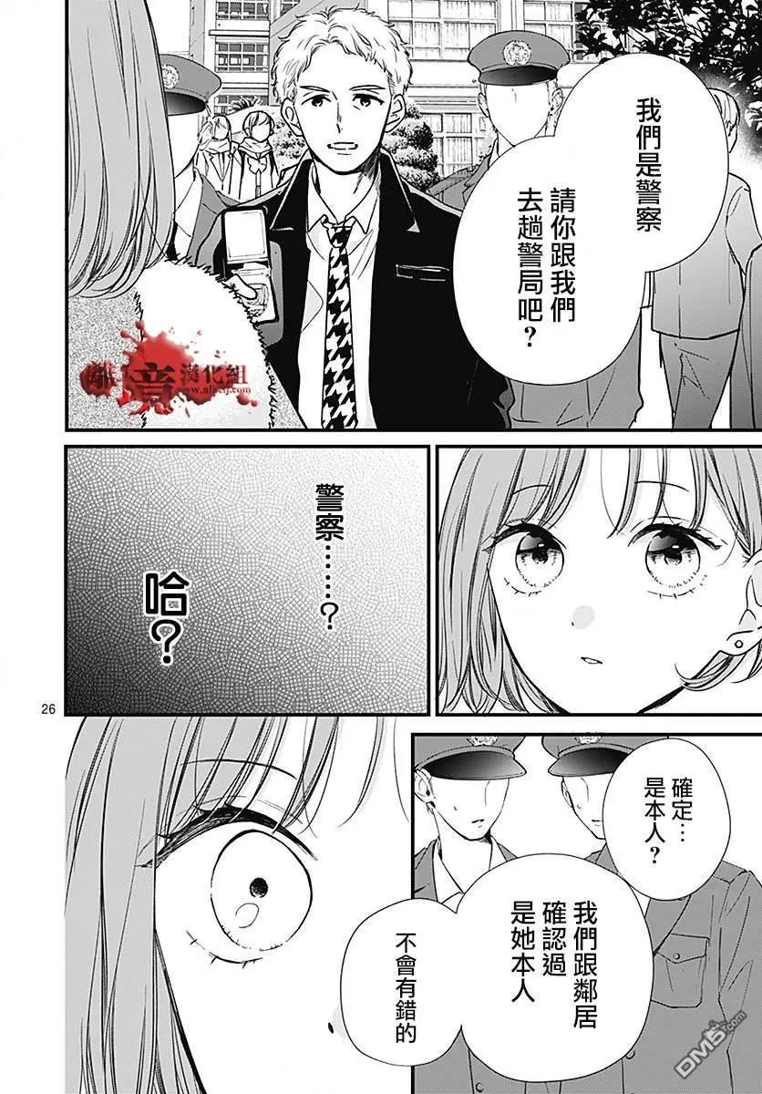 第89话