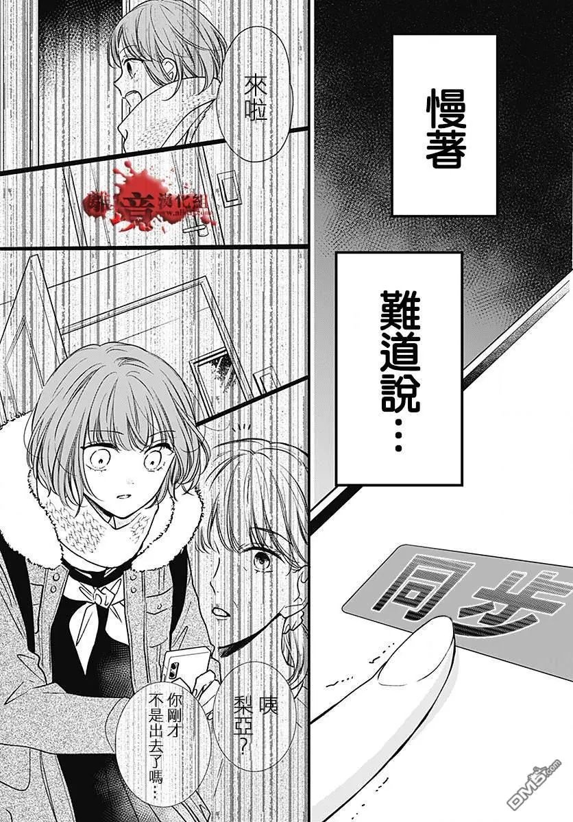 第89话
