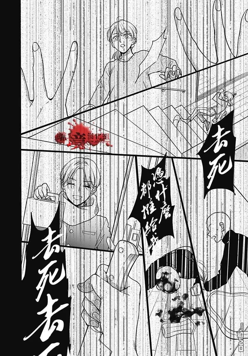 第89话