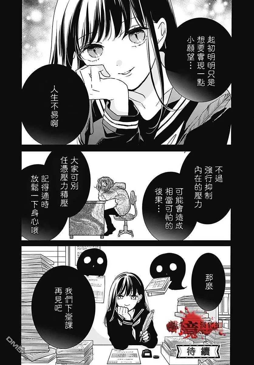第89话