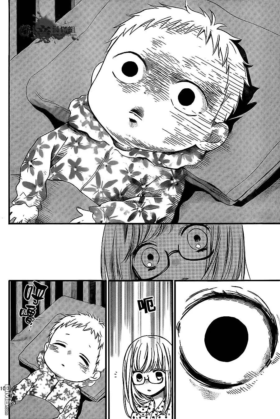 第9回 黑色的摇篮