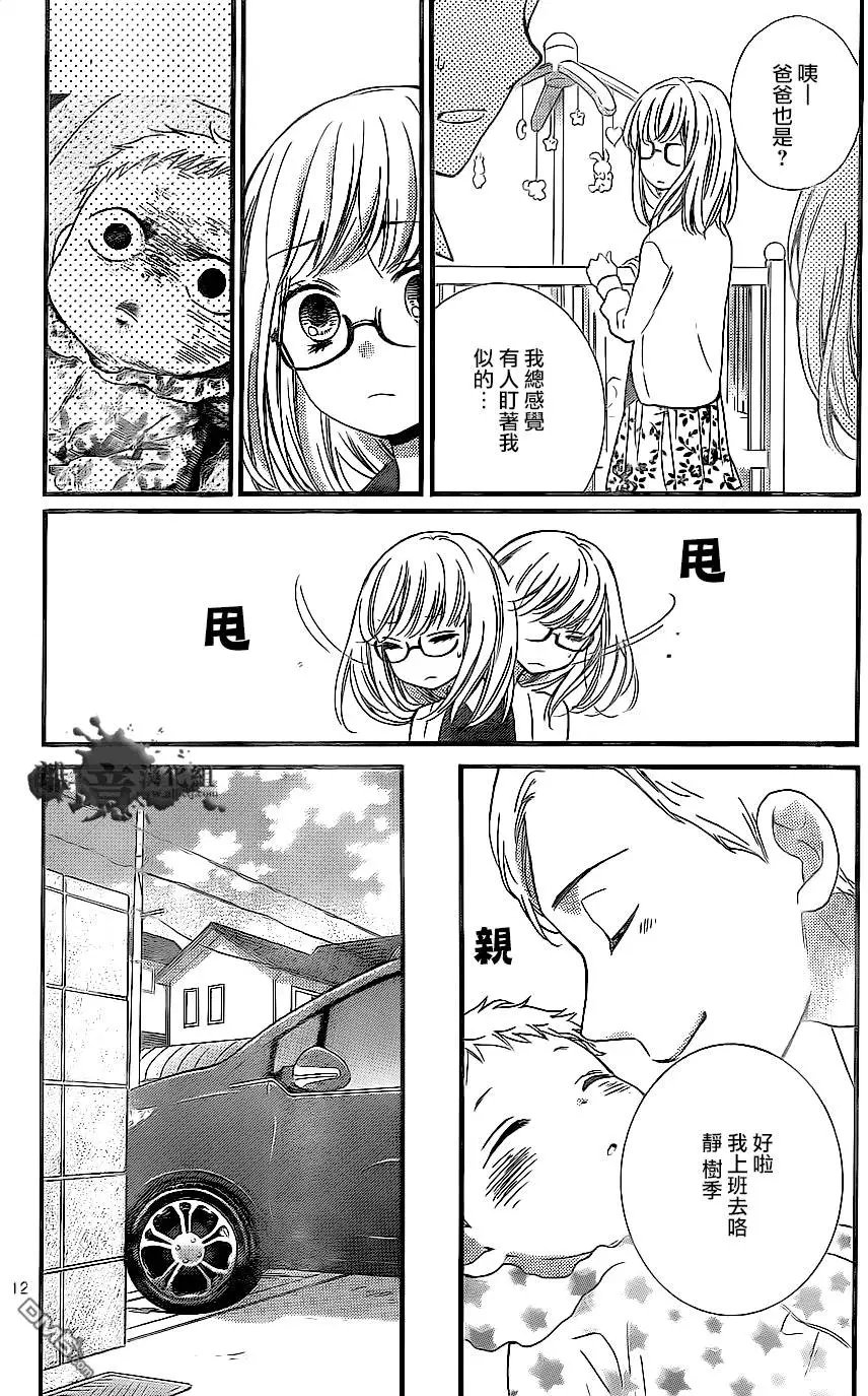 第9回 黑色的摇篮