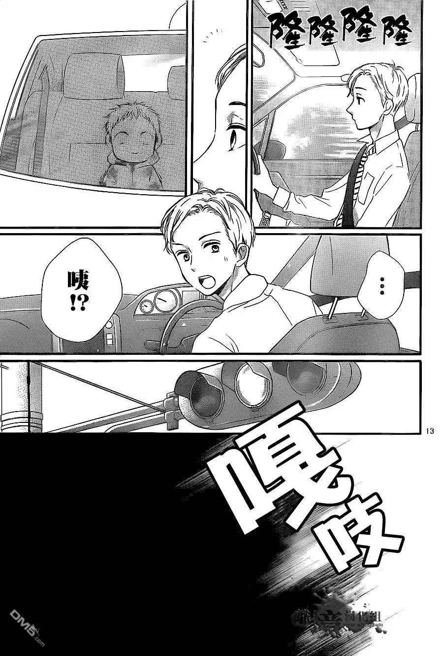 第9回 黑色的摇篮