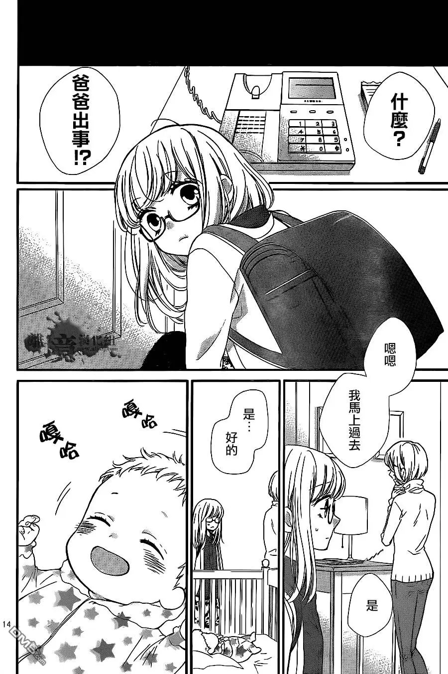 第9回 黑色的摇篮