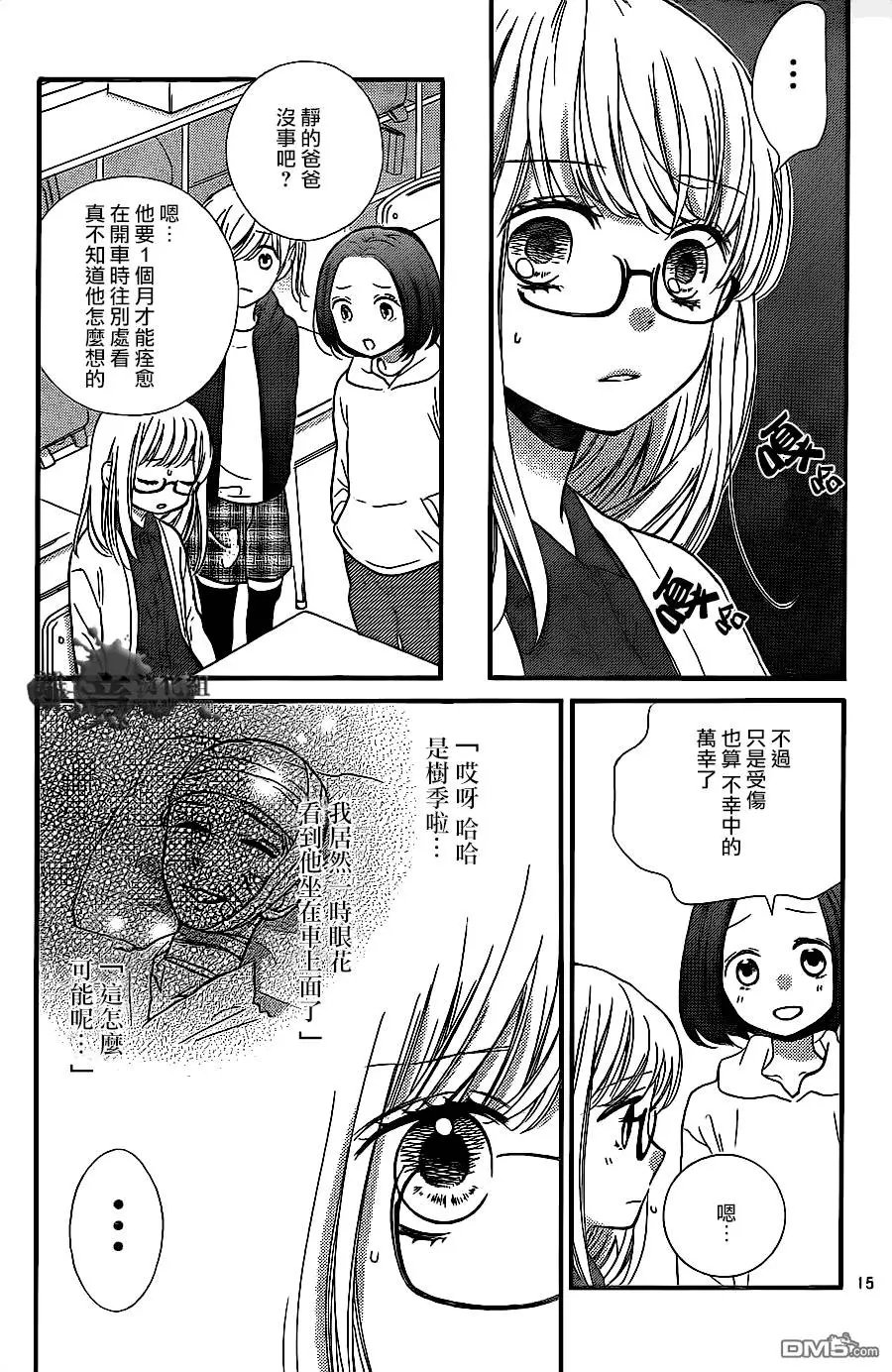 第9回 黑色的摇篮