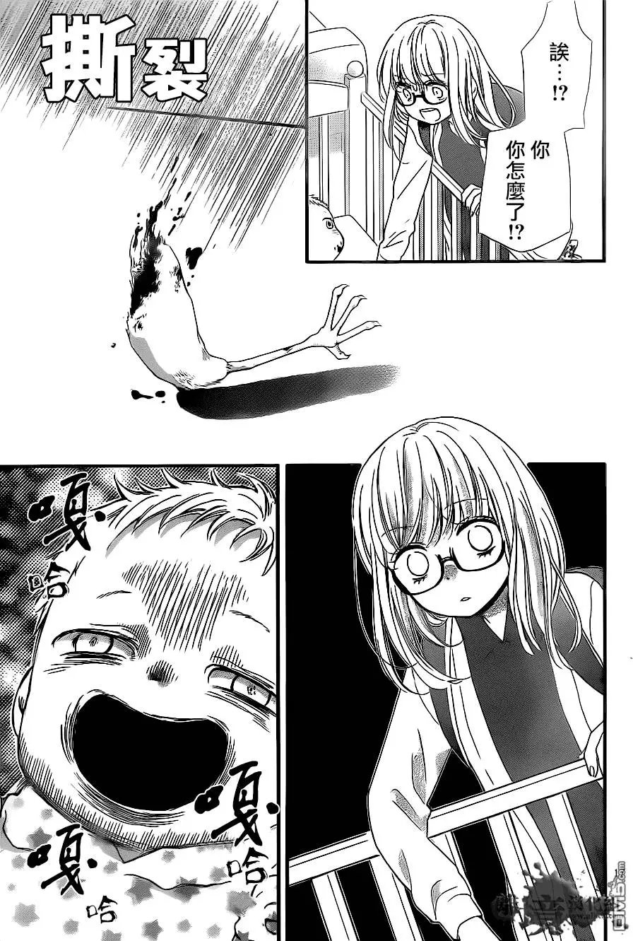 第9回 黑色的摇篮