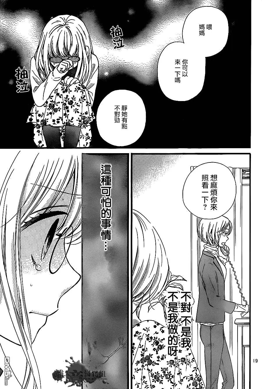 第9回 黑色的摇篮