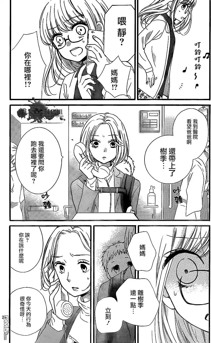 第9回 黑色的摇篮