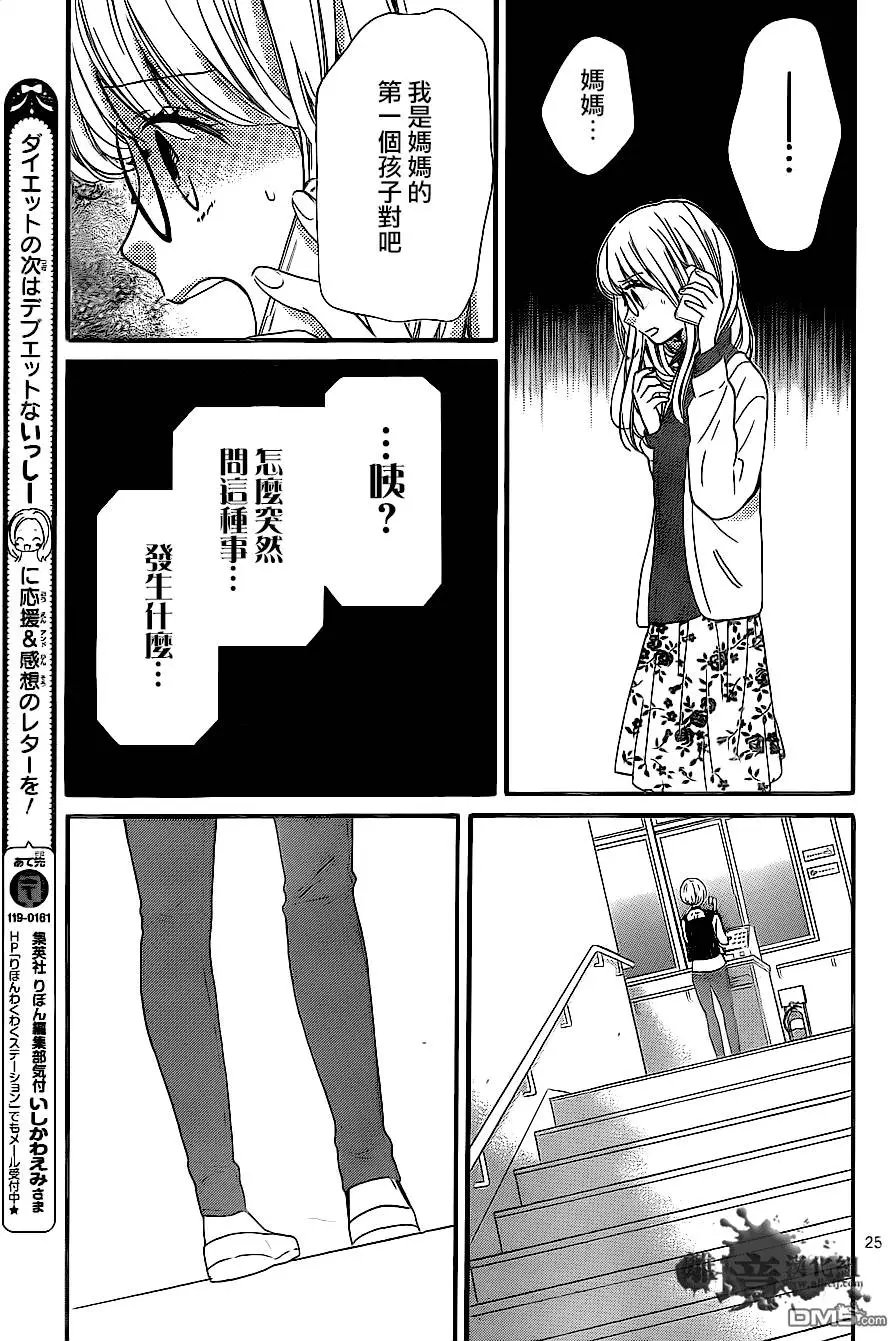 第9回 黑色的摇篮