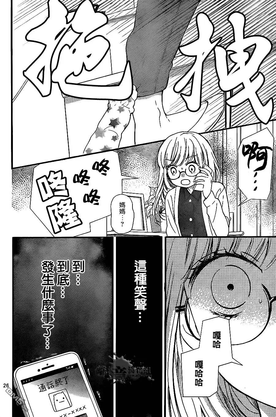 第9回 黑色的摇篮