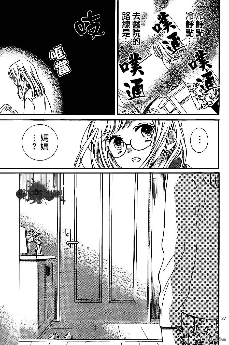 第9回 黑色的摇篮
