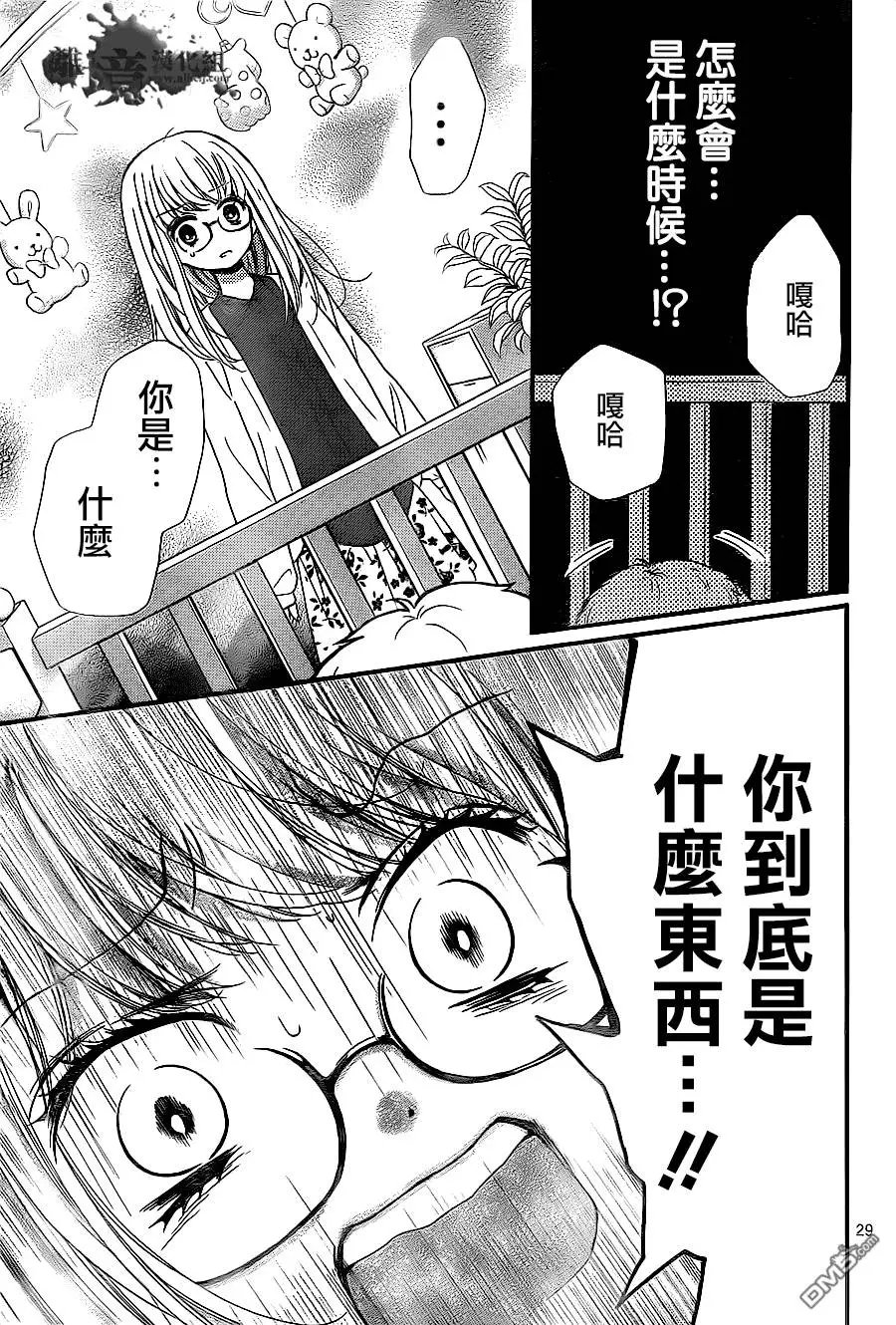 第9回 黑色的摇篮