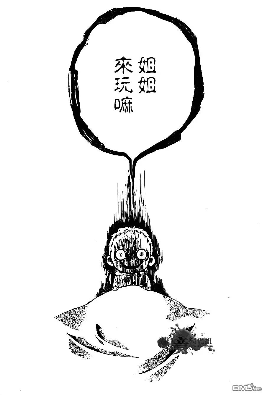 第9回 黑色的摇篮