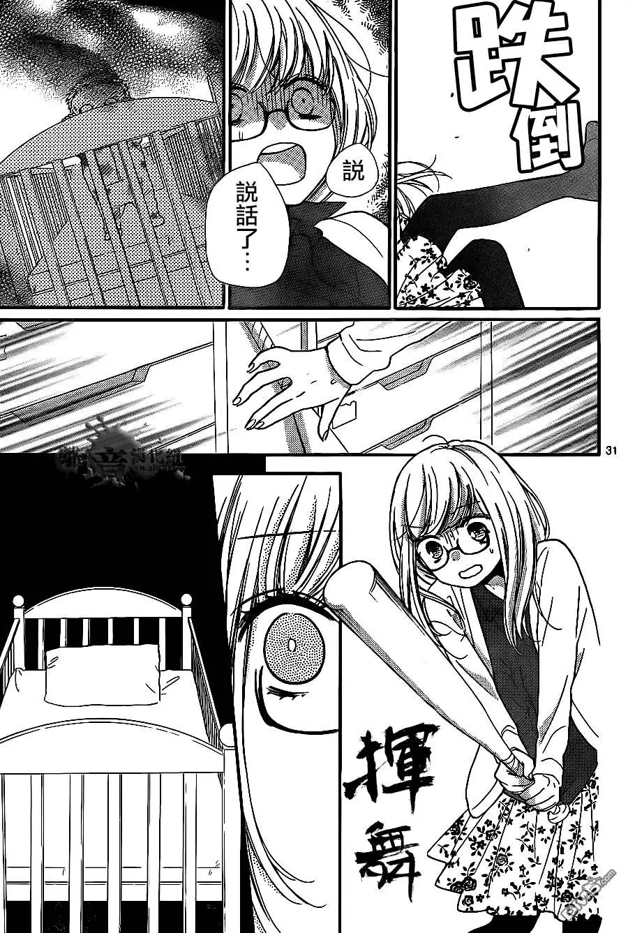 第9回 黑色的摇篮