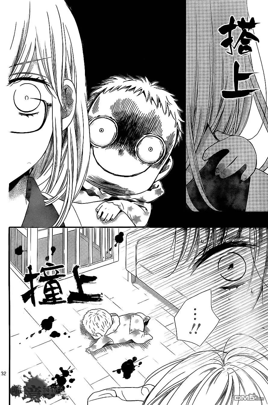第9回 黑色的摇篮