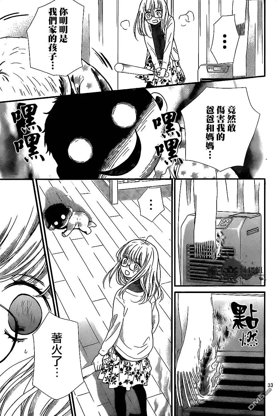 第9回 黑色的摇篮