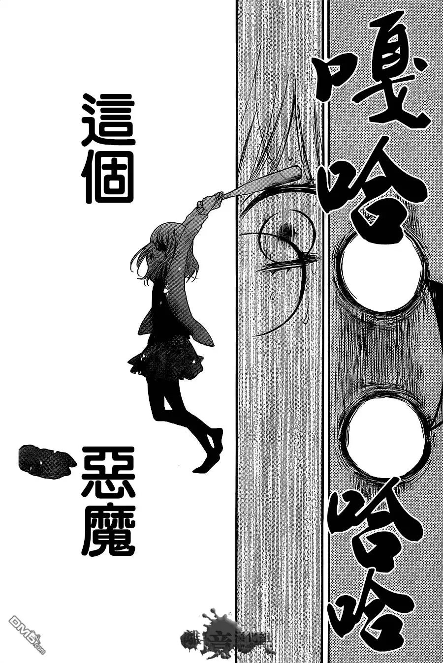 第9回 黑色的摇篮