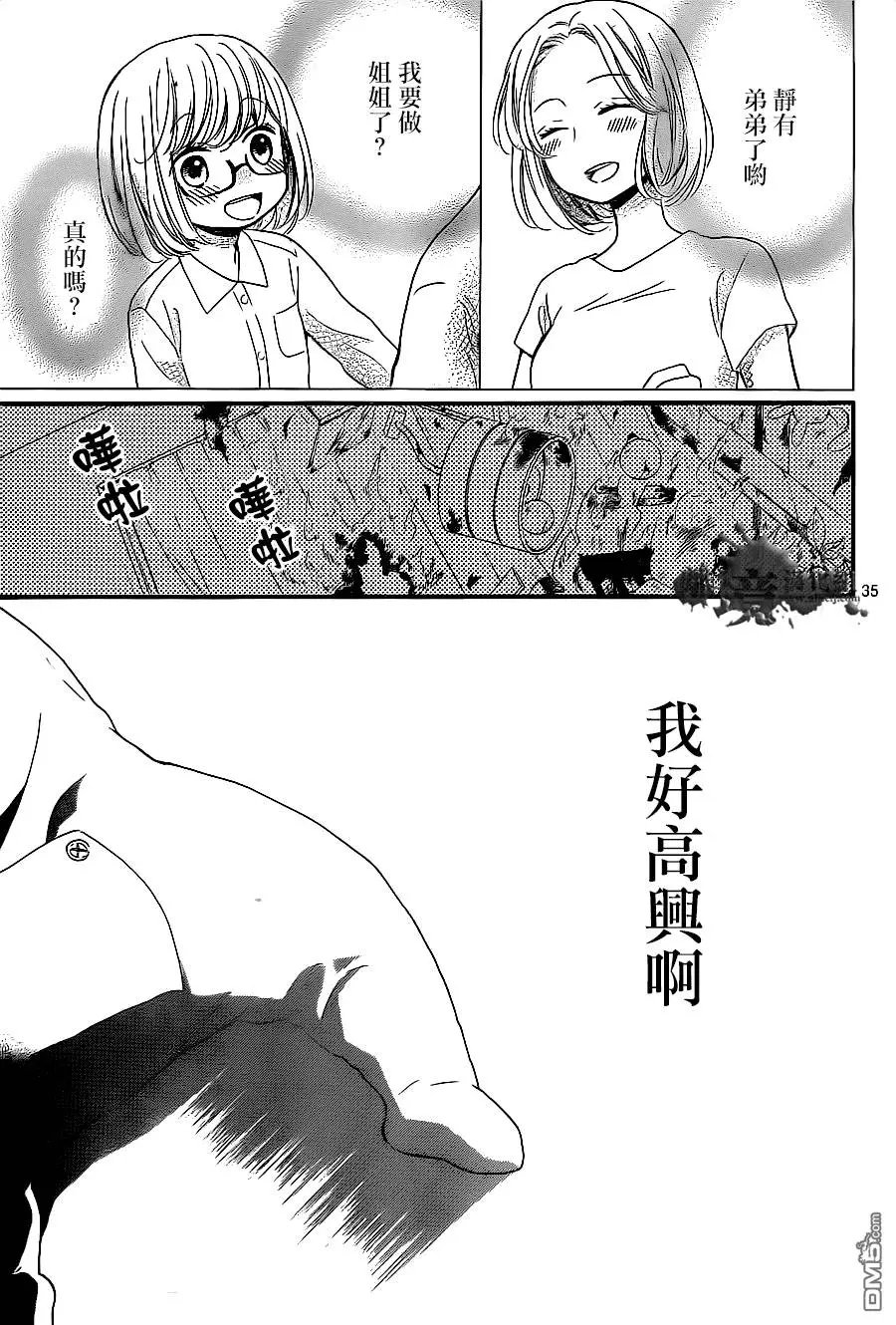 第9回 黑色的摇篮