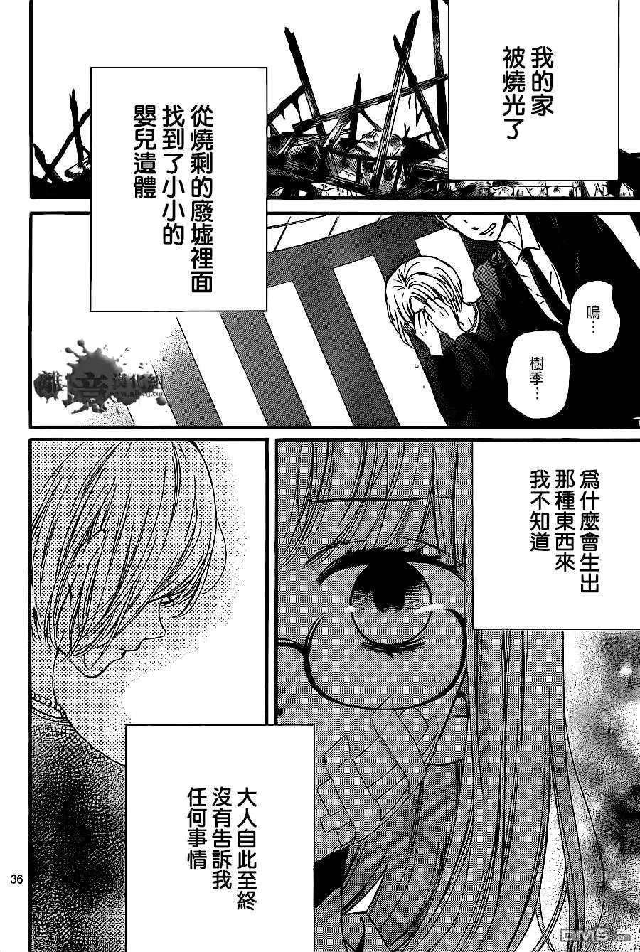 第9回 黑色的摇篮