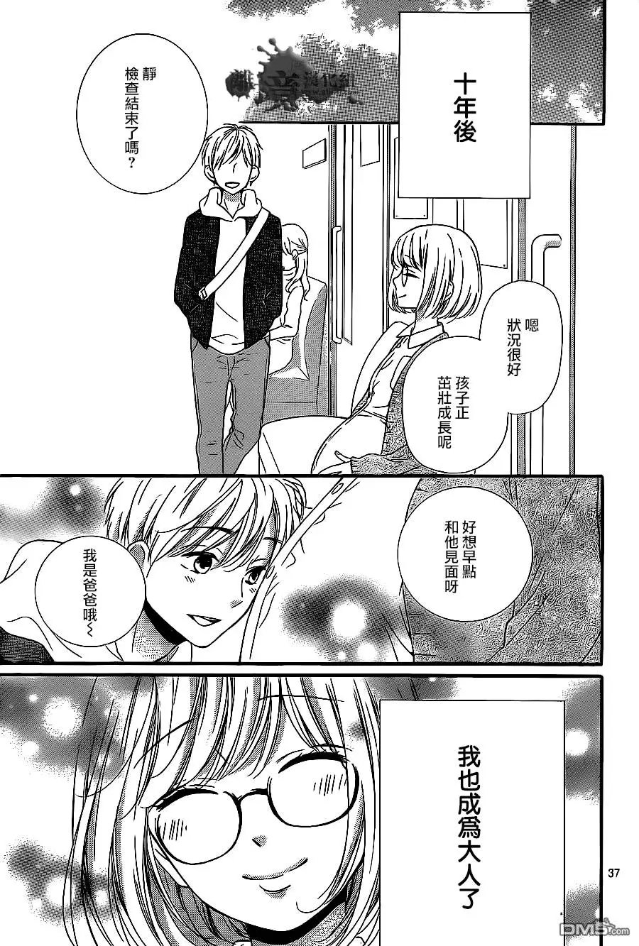 第9回 黑色的摇篮