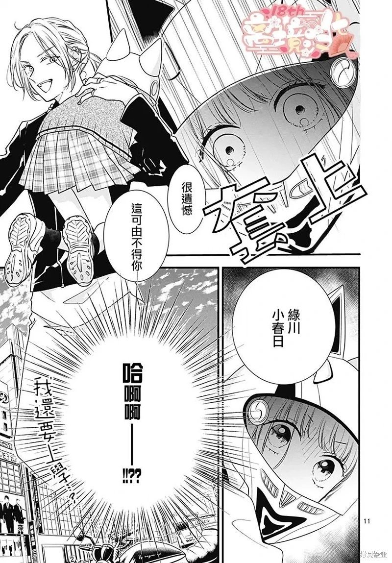 第90话