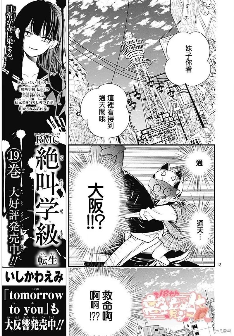 第90话