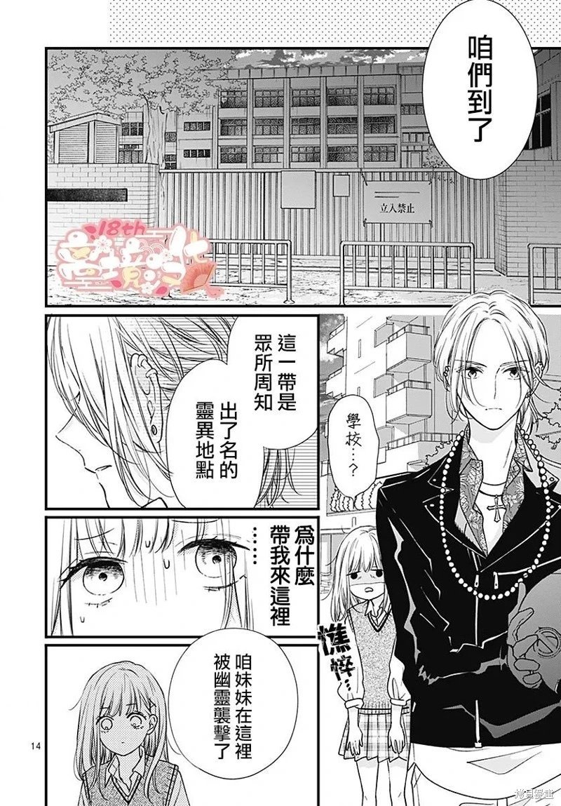 第90话