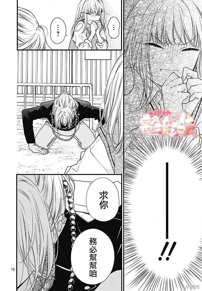 第90话