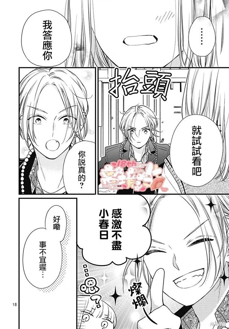 第90话