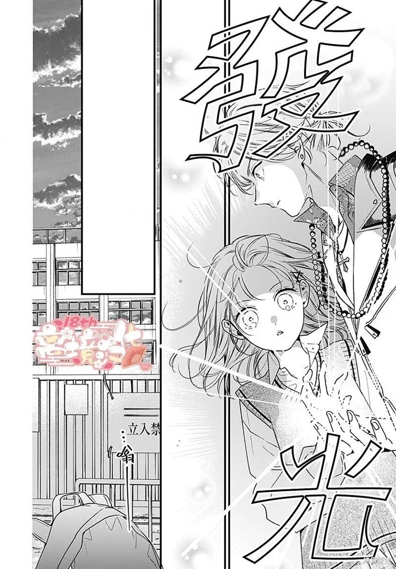 第90话