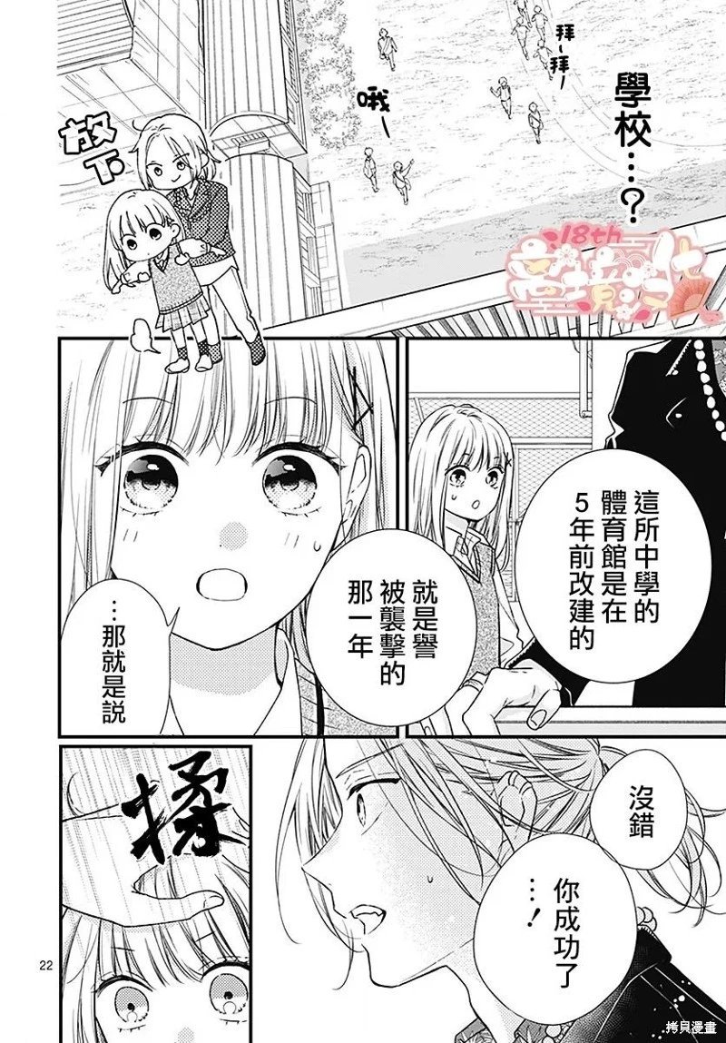 第90话