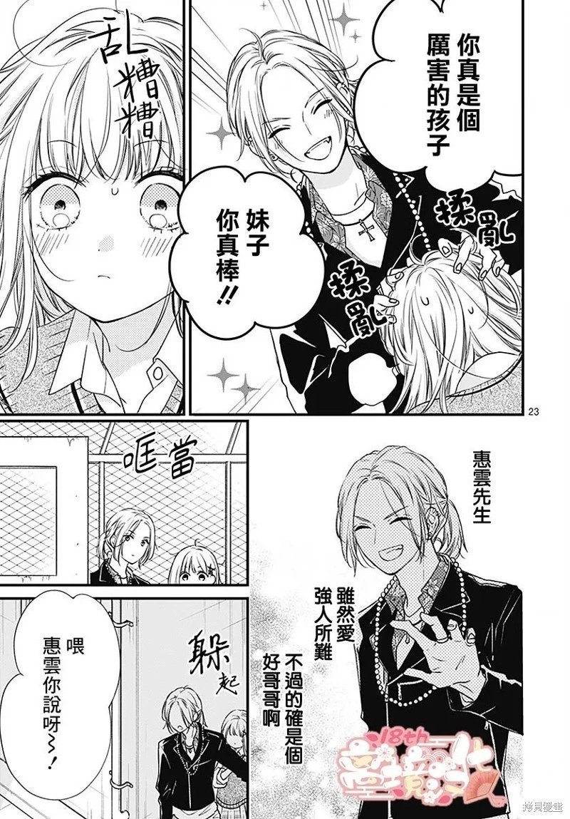 第90话
