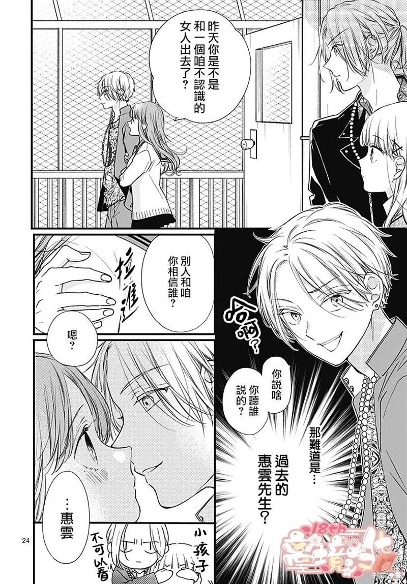 第90话