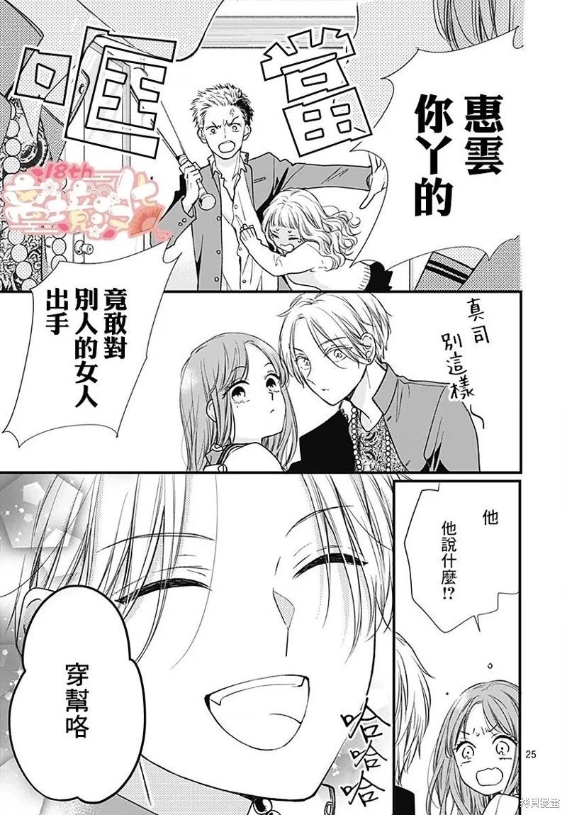 第90话
