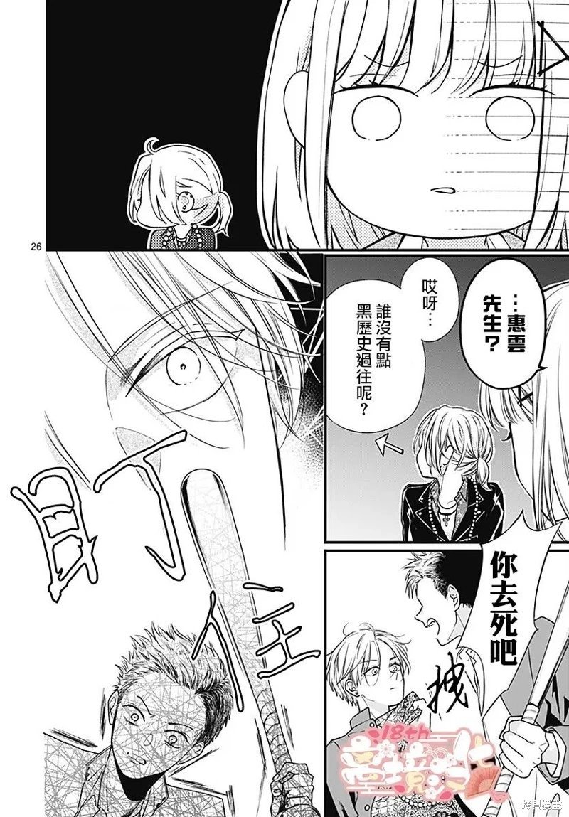 第90话
