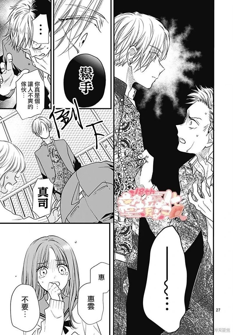 第90话