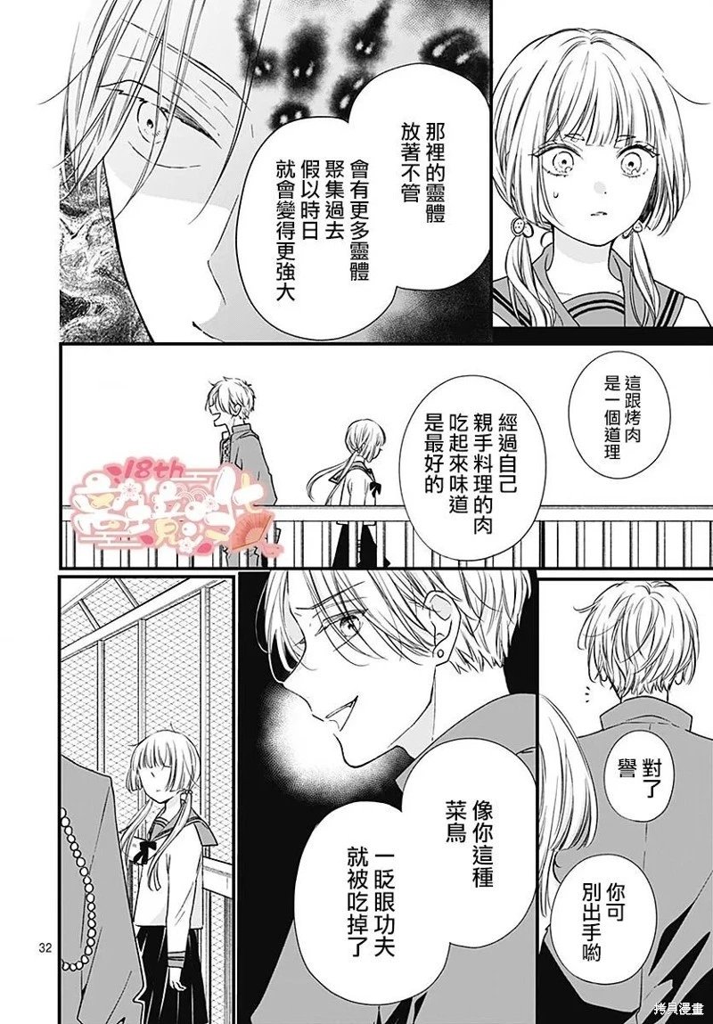 第90话