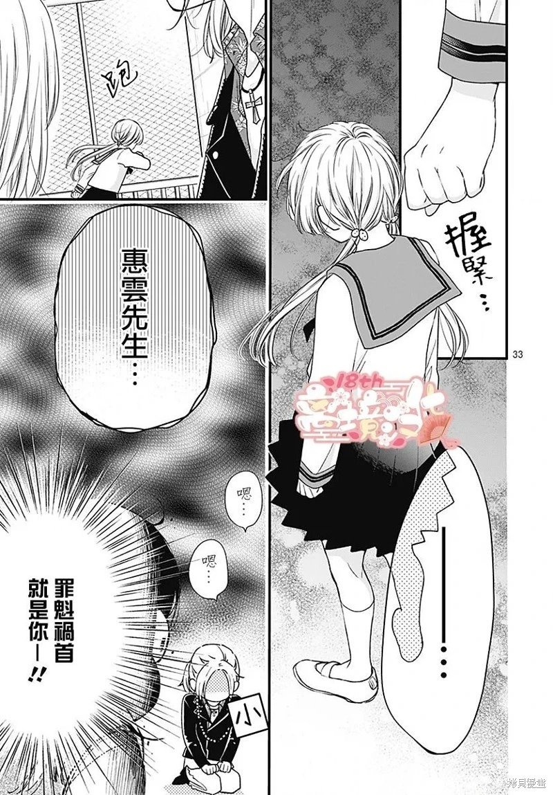 第90话