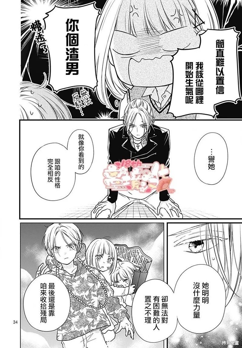 第90话