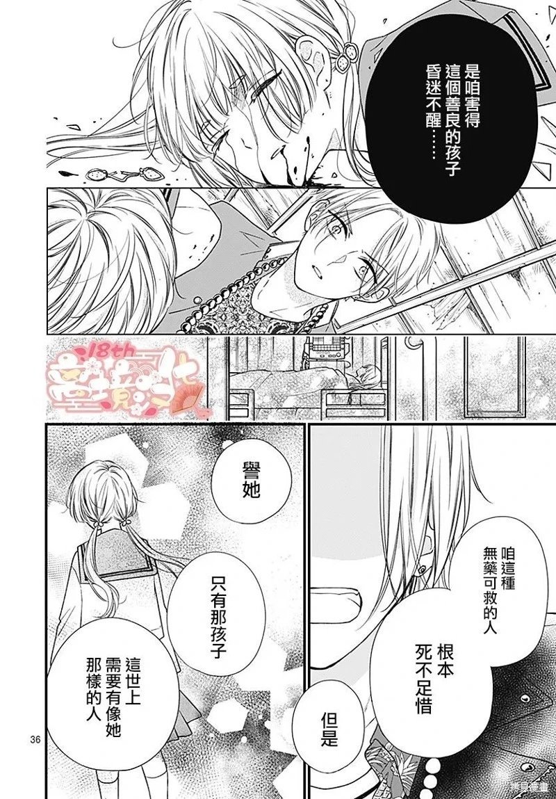 第90话