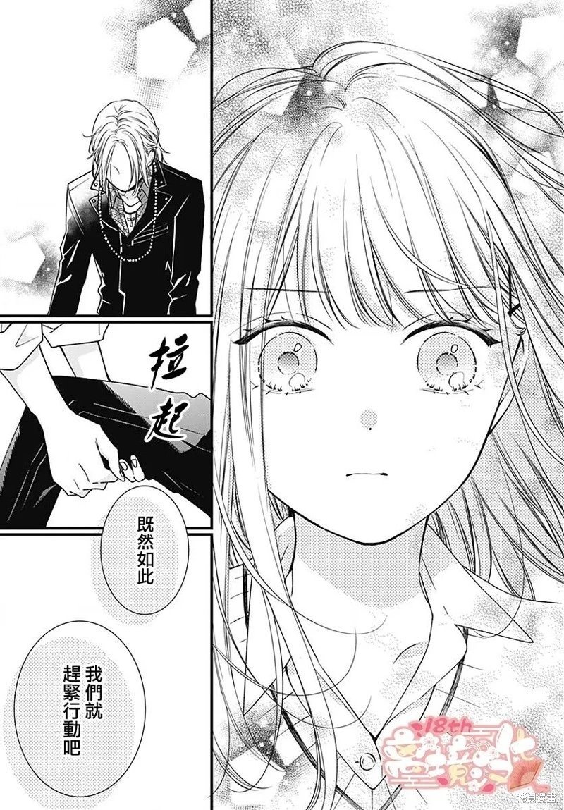 第90话