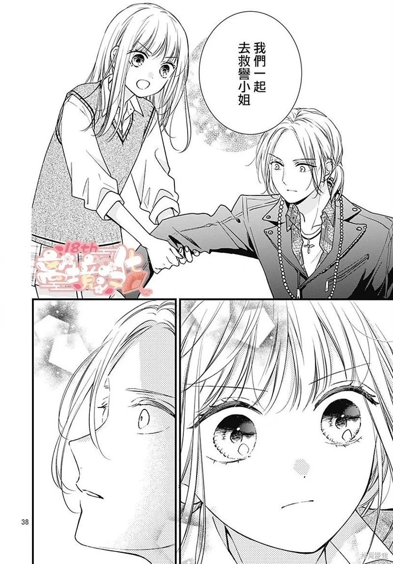 第90话