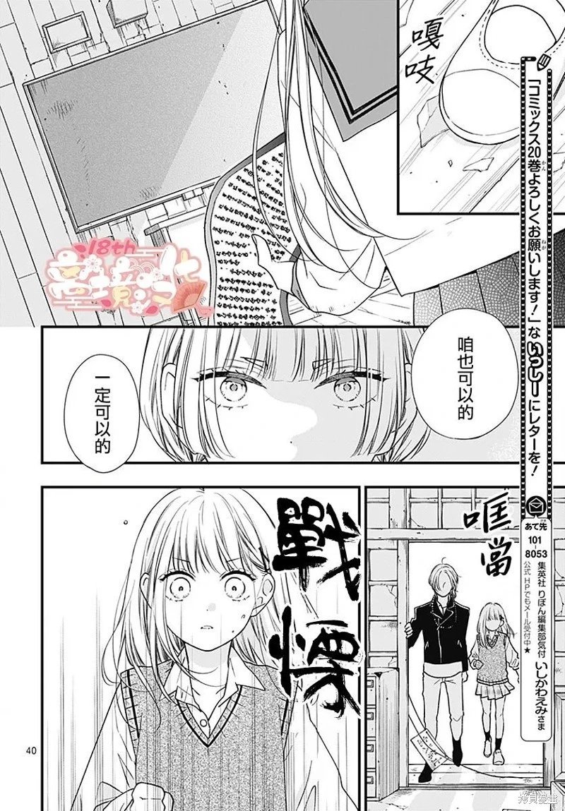 第90话