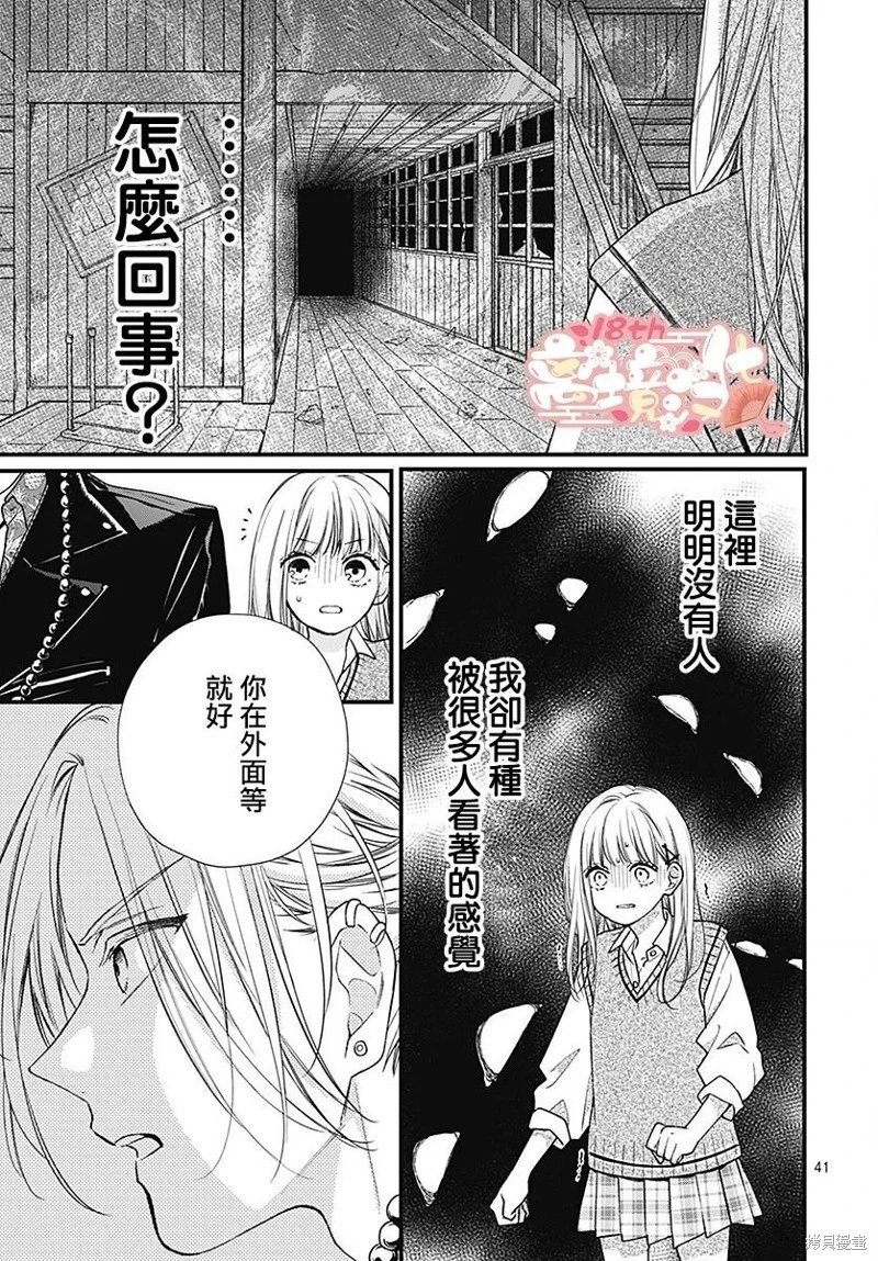 第90话